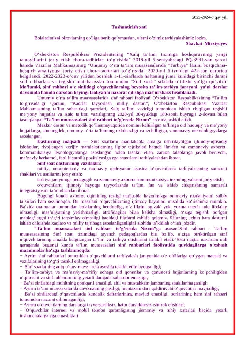 Ta'lim muassasalari sinf rahbari