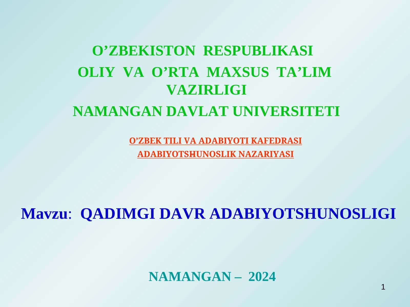 QADIMGI DAVR ADABIYOTSHUNOSLIGI