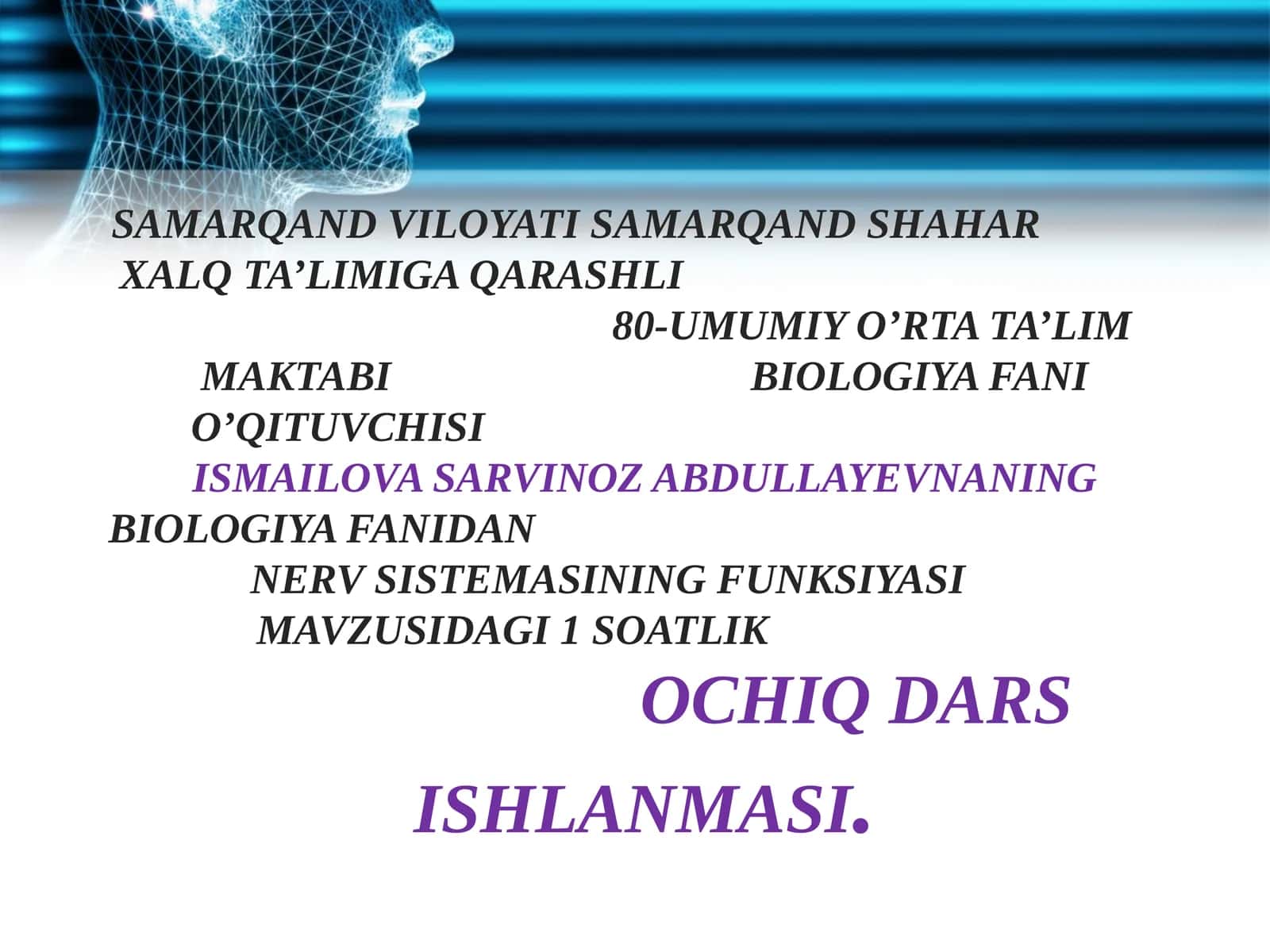 8-sinf Biologiya fanidan ochiq dars ishlanma. Nerv sistemasining funksiyasi