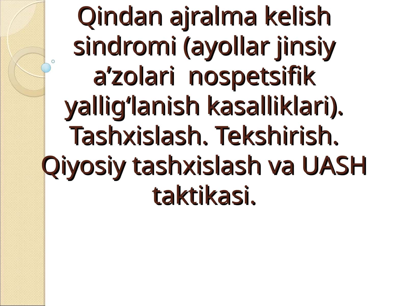 Qindan ajralma kelish sindromi