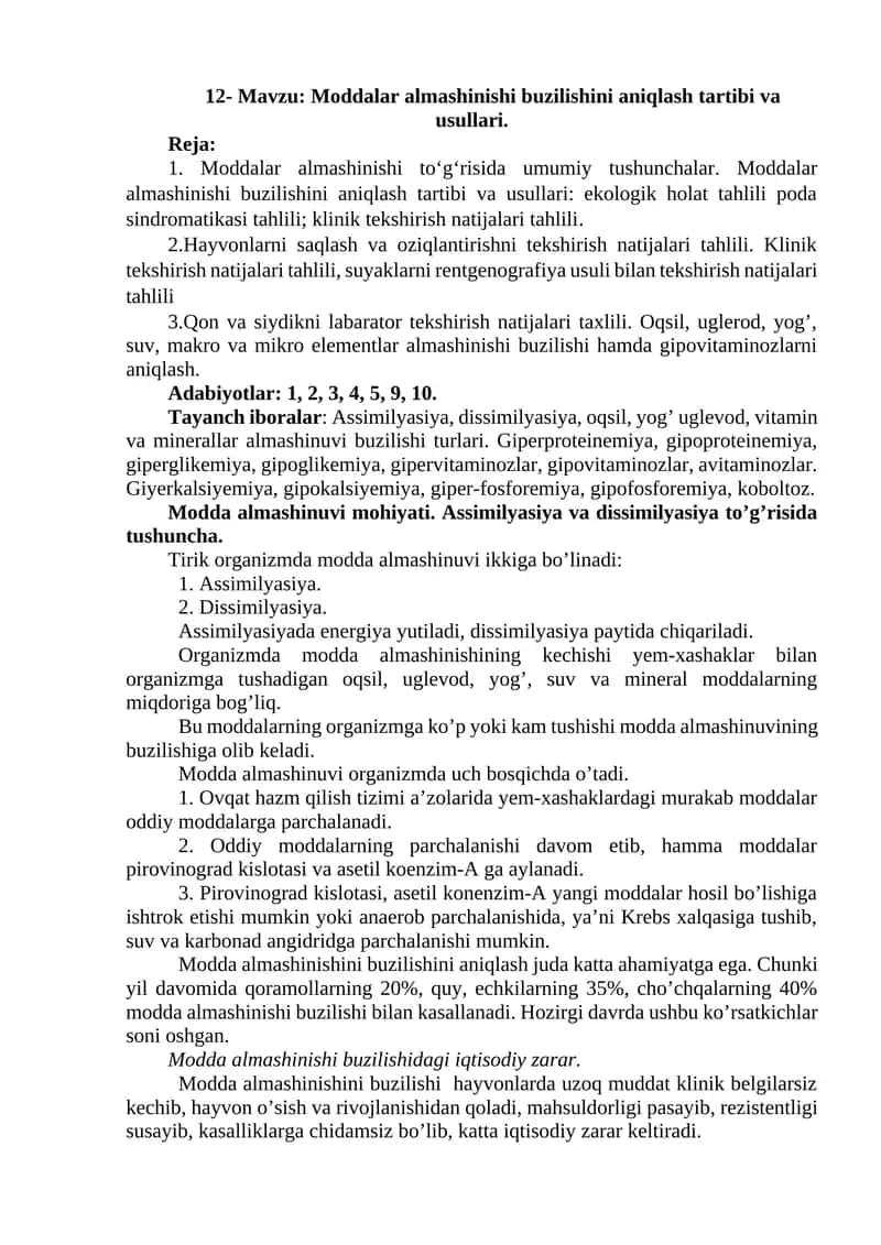 Moddalar almashinishi buzilishini aniqlash tartibi va usullari