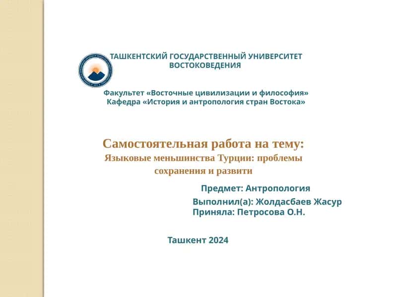 Военные технологии и тактики древних цивилизаций Востока и Запада (с примерами)