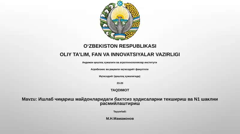 Ишлаб чиқариш майдонларидаги бахтсиз ҳодисаларни текшириш ва N1 шаклни расмийлаштириш