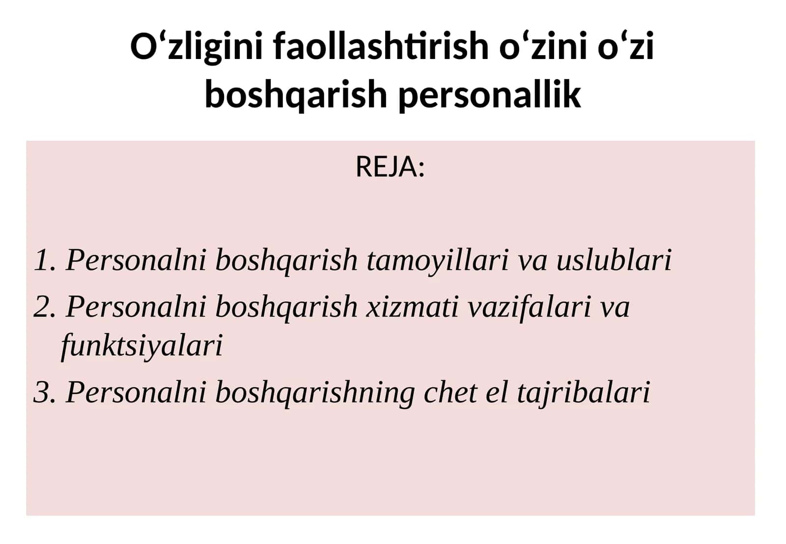 Personalni boshqarish tamoyillari va uslublari