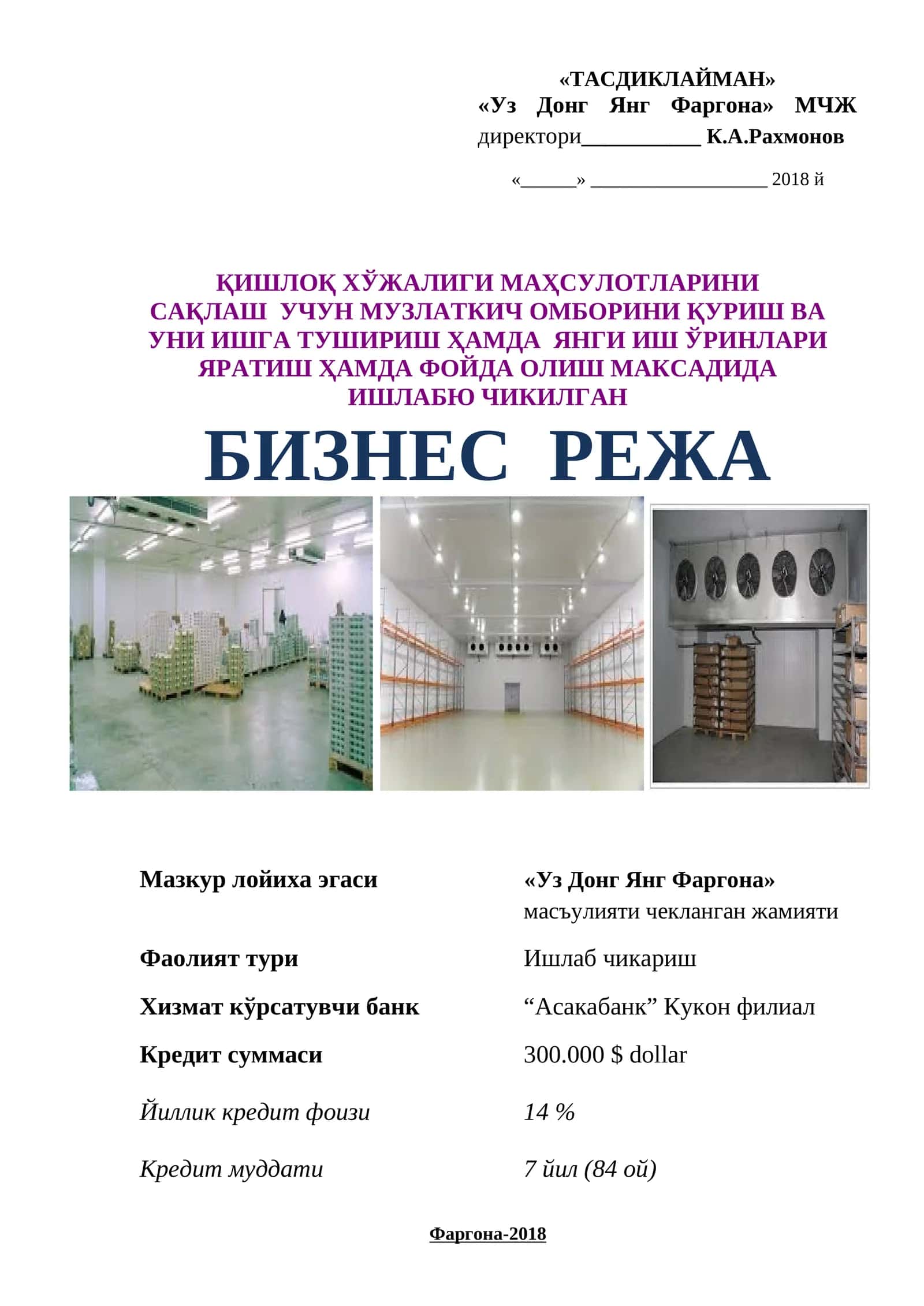 Muzlatgich biznes reja