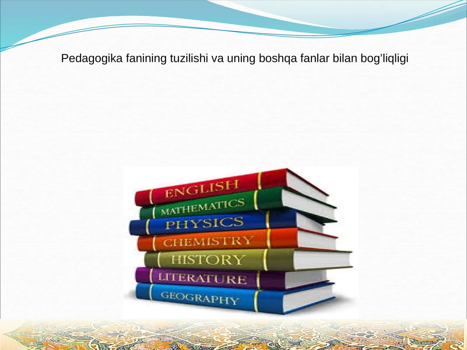 Pedagogika fanining tuzilishi va uning boshqa fanlar bilan bog’liqligi