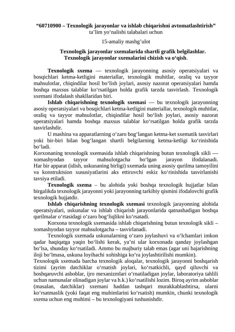 Texnologik jarayonlar va ishlab chiqarishni avtomatlashtirish