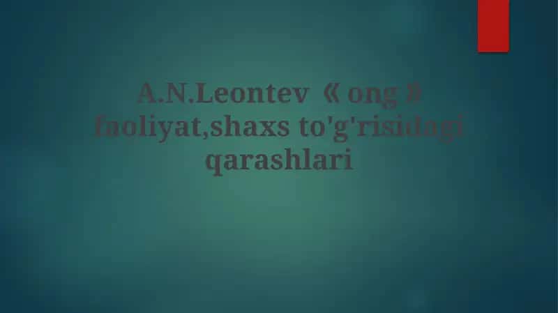 A.N.Leontev《ong》faoliyat, shaxsto'g'risidagiqarashlari