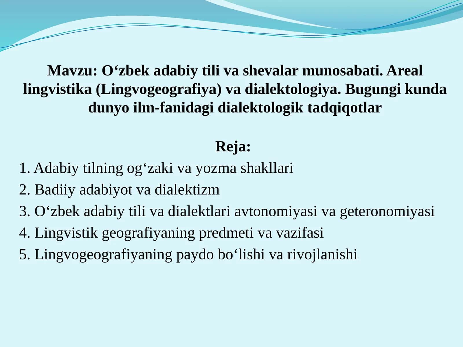 O‘zbek adabiy tili va shevalar munosabati. Real lingvistika (Lingvogeografiya) va dialektologiya. Bugungi kunda dunyo ilm-fanidagi dialektologik tadqiqotlar