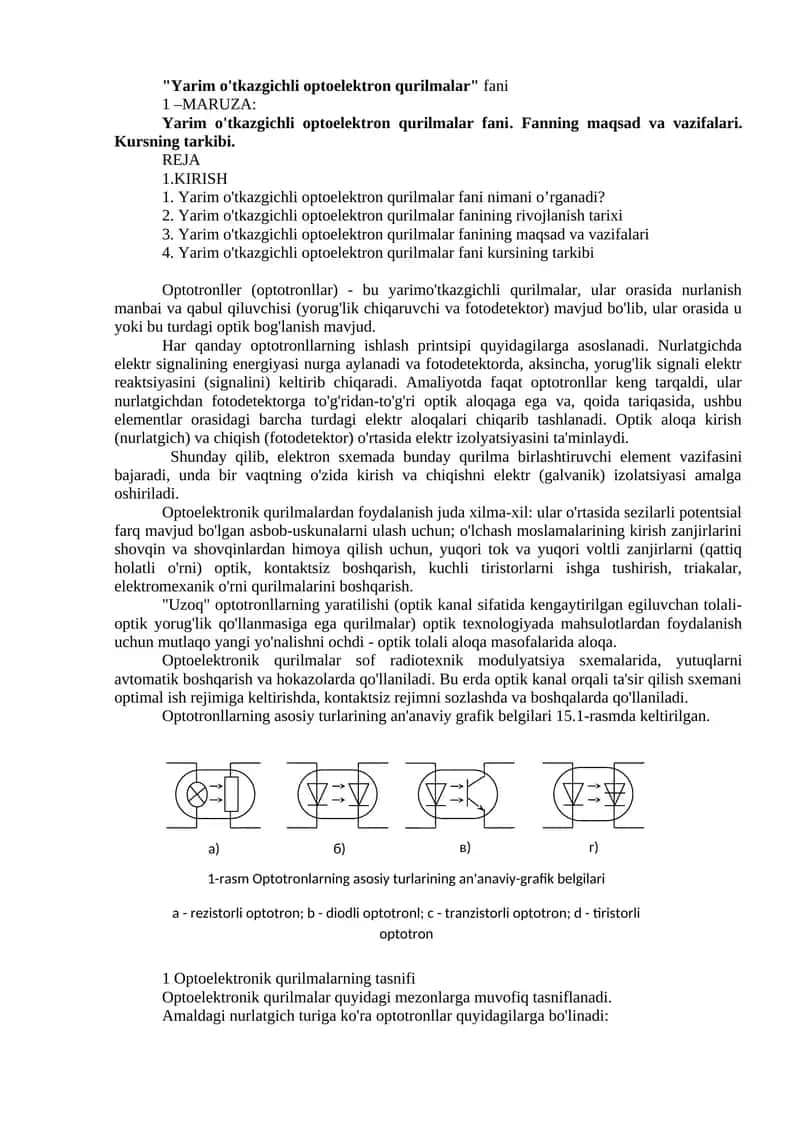 Yarim o'tkazgichli optoelektron qurilmalar