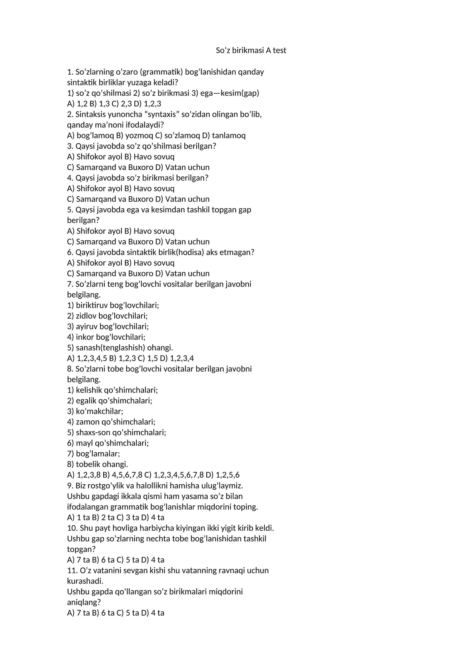 So‘z birikmasi A test