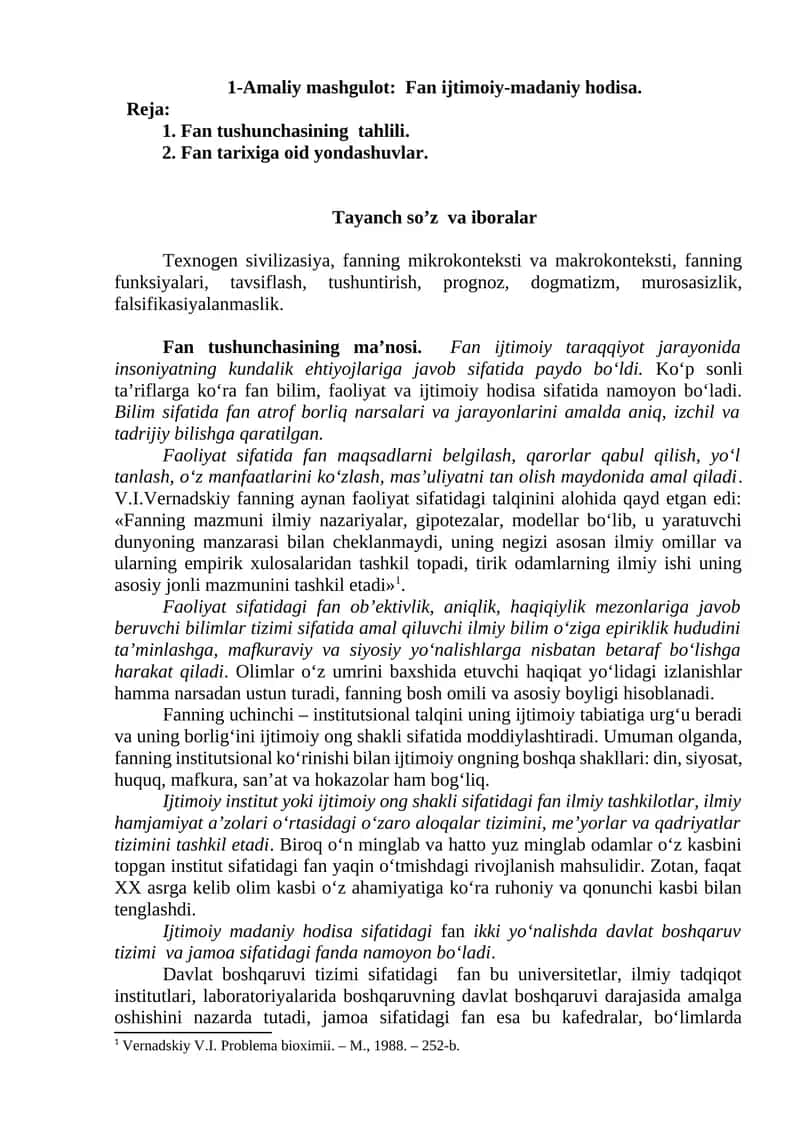 1-Amaliy mashgulot: Fаn ijtimoiy-madaniy hodisa.