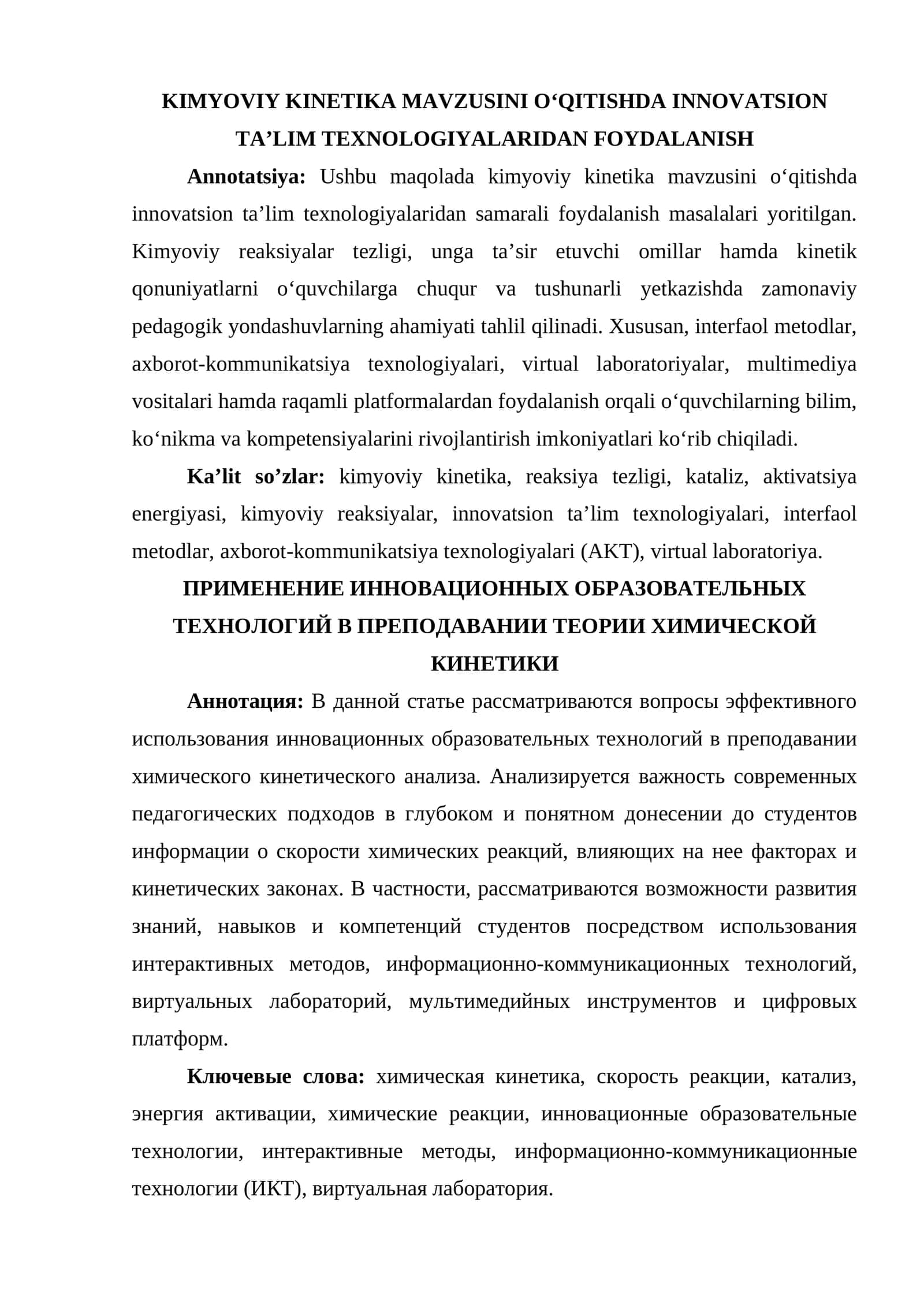 KIMYOVIY KINETIKA MAVZUSINI O‘QITISHDA INNOVATSION TA’LIM TEXNOLOGIYALARIDAN FOYDALANISH
