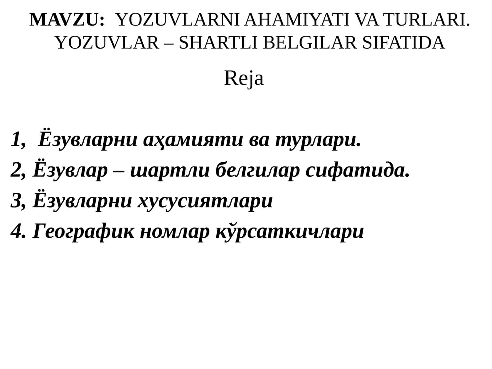 Ёзувларни аҳамияти ва турлари