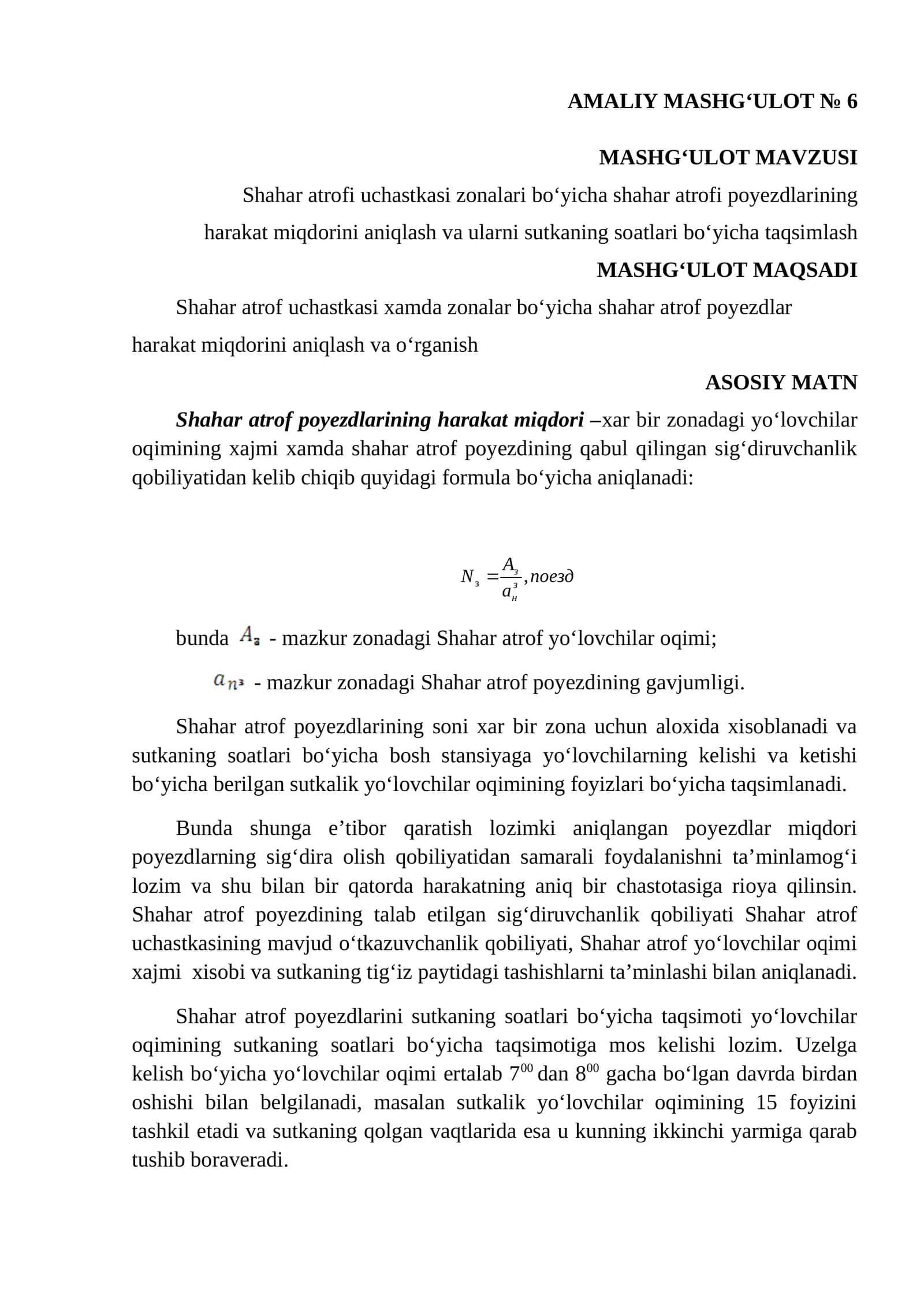 shaxar atrofi uchastkalari