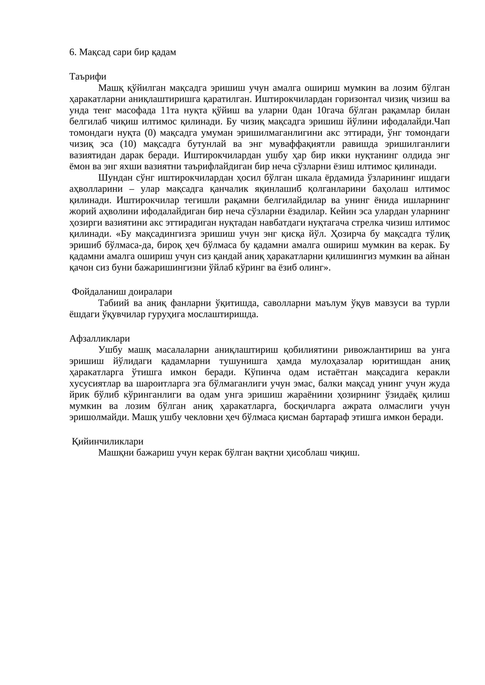 Мақсад сари бир қадам