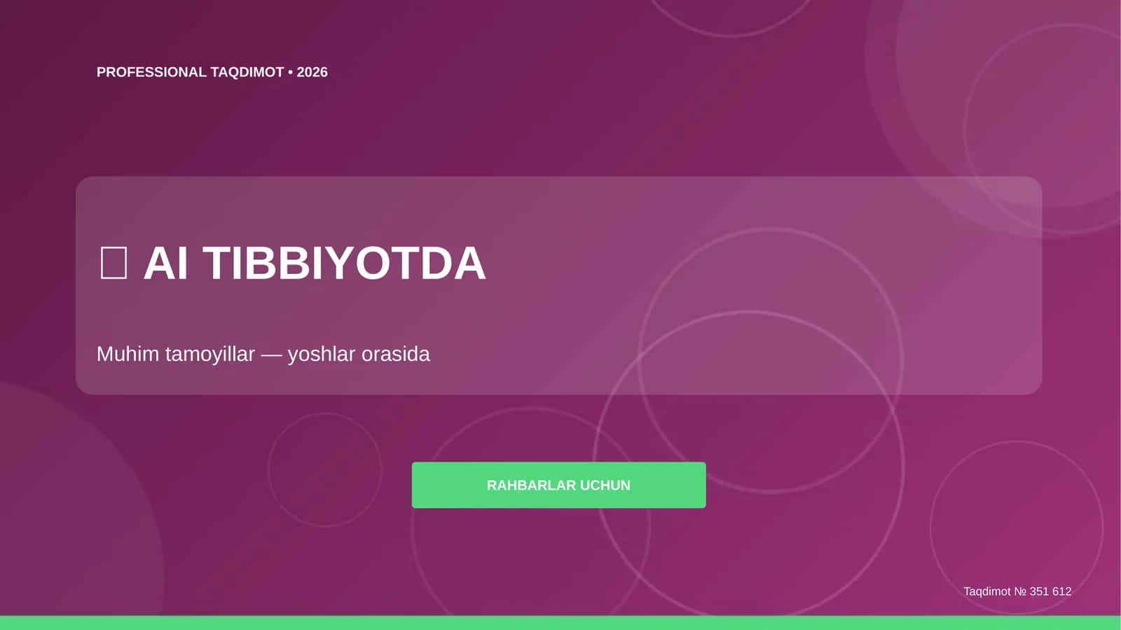 Taqdimot № 351 612