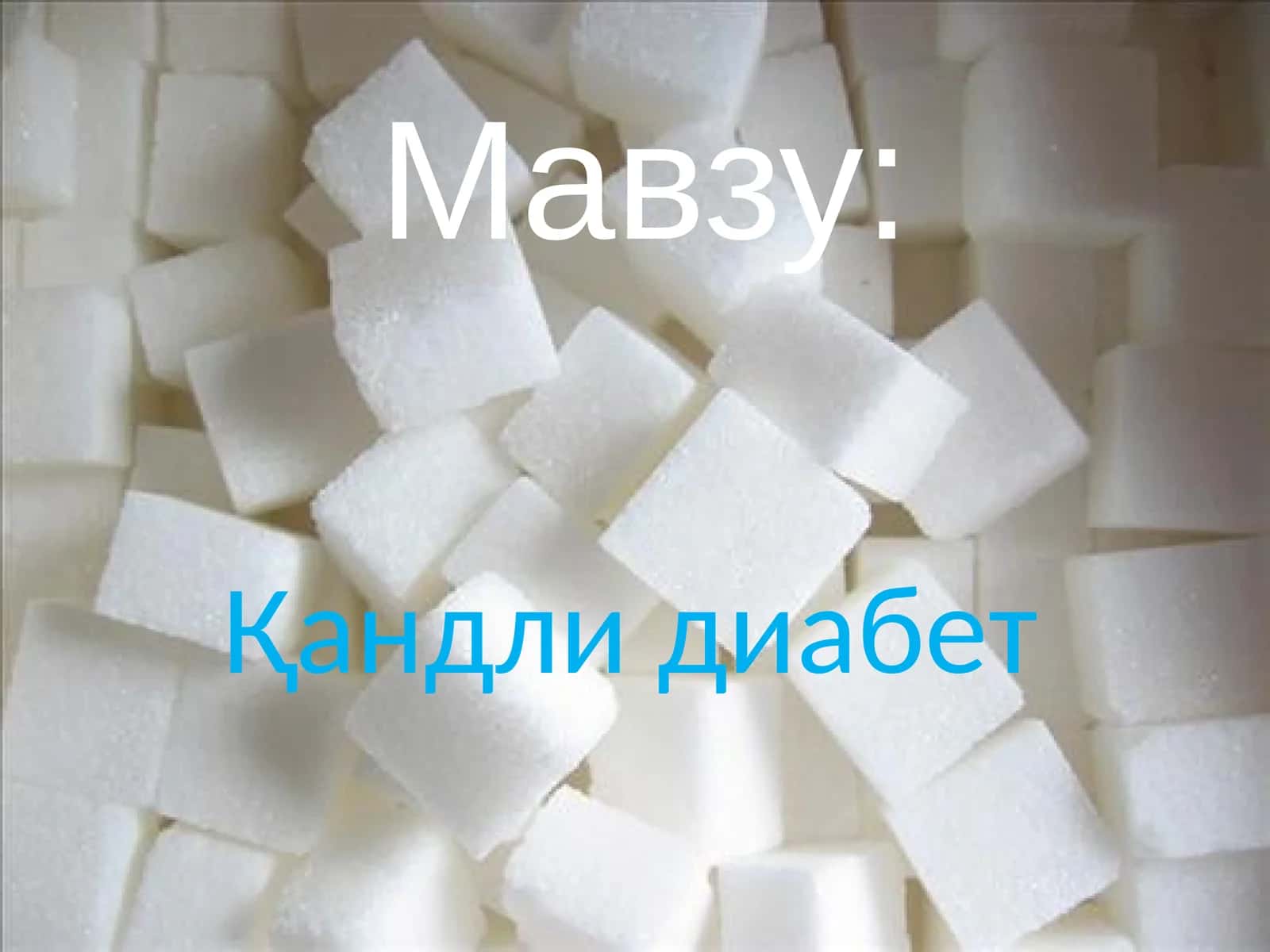 Diabet