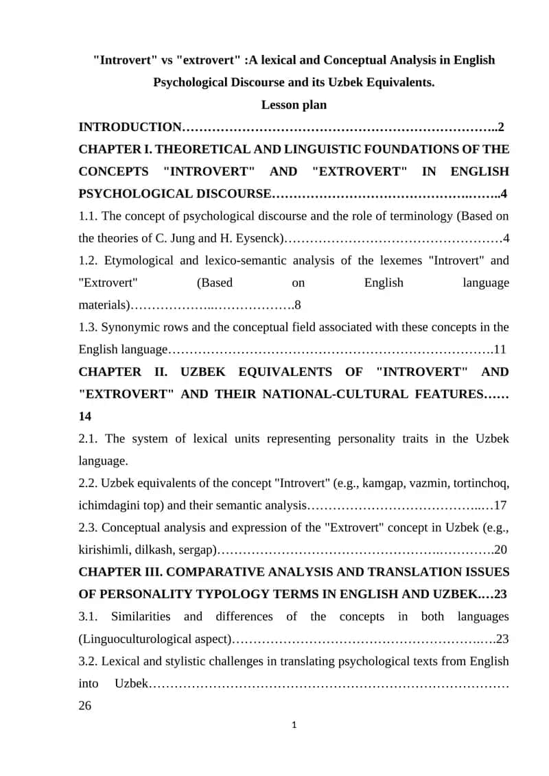 Introvert vs Extrovert: A lexical and Conceptual Analysis in English Psychological Discourse and its Uzbek Equivalents