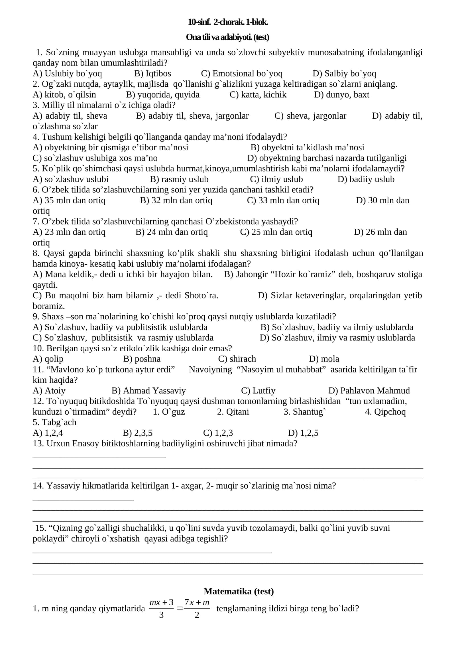 Ona tili va adabiyoti. (test)