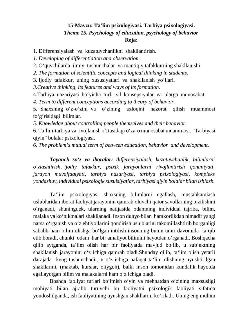 Ta’lim psixologiyasi. Tarbiya psixologiyasi.