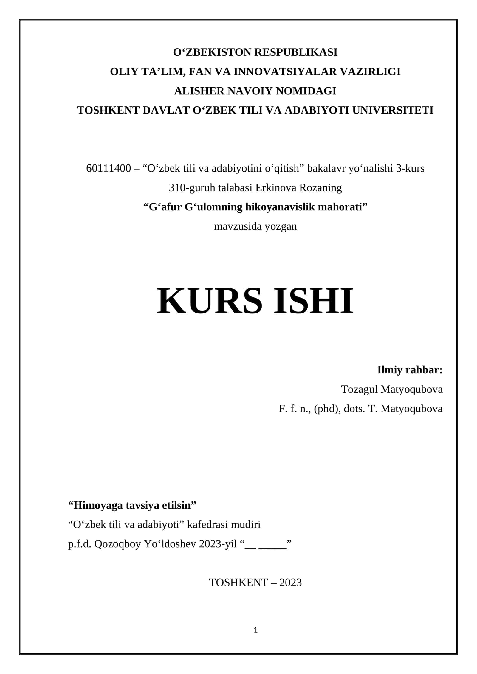 G‘afur G‘ulomning hikoyanavislik mahorati