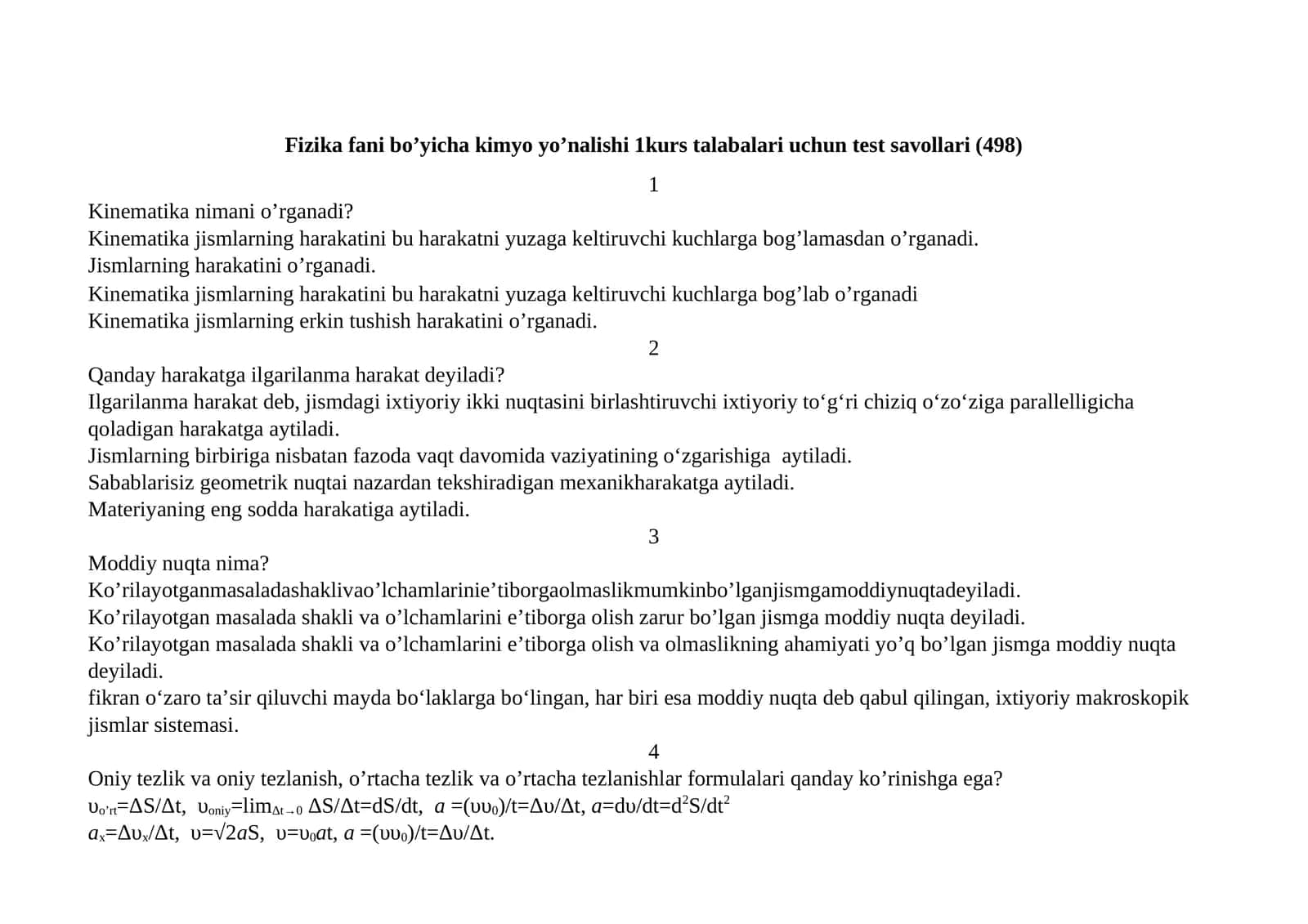 Fizika fani bo’yicha kimyo yo’nalishi 1kurs talabalari uchun test savollari (498)