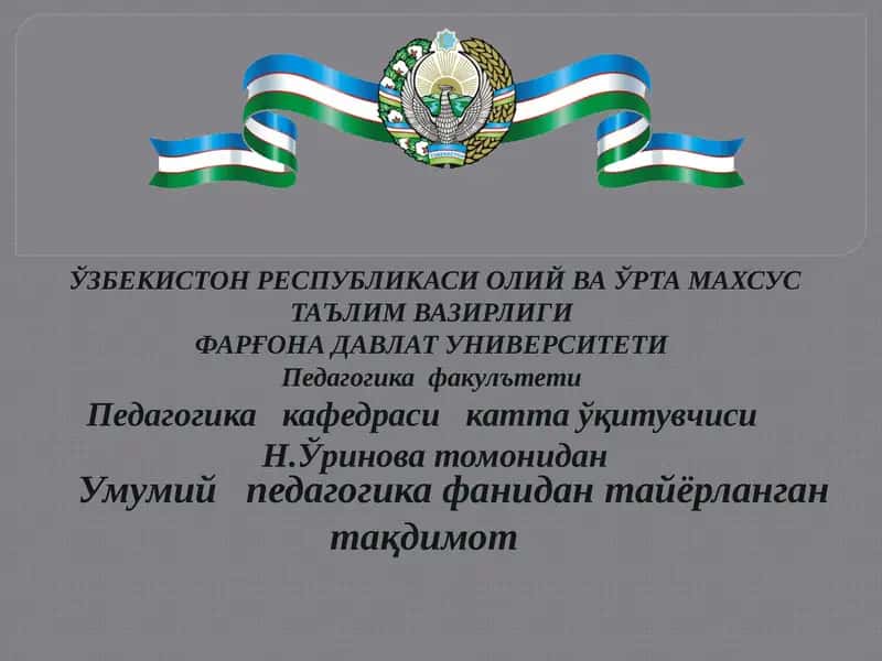 Ўқитувчилик касби ва унинг жамиятда тутган ўрни