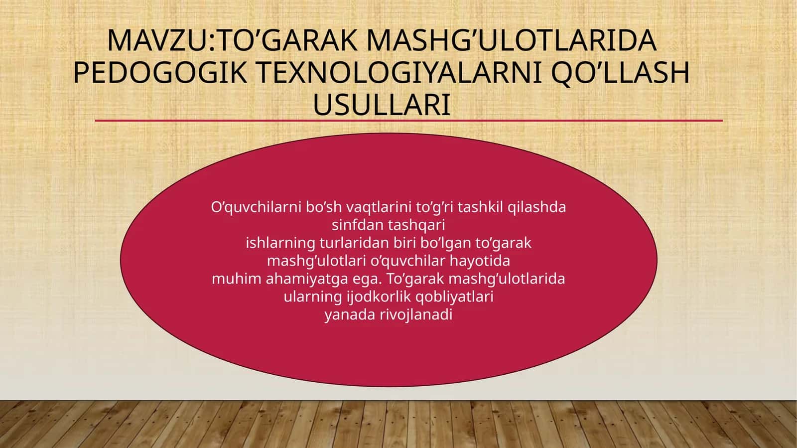 to’garak mashg’ulotlarida pedogogik texnologiyalarni qo’llash usullari