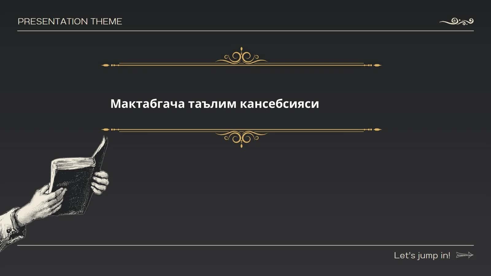 Мактабгача таълим кансебсияси