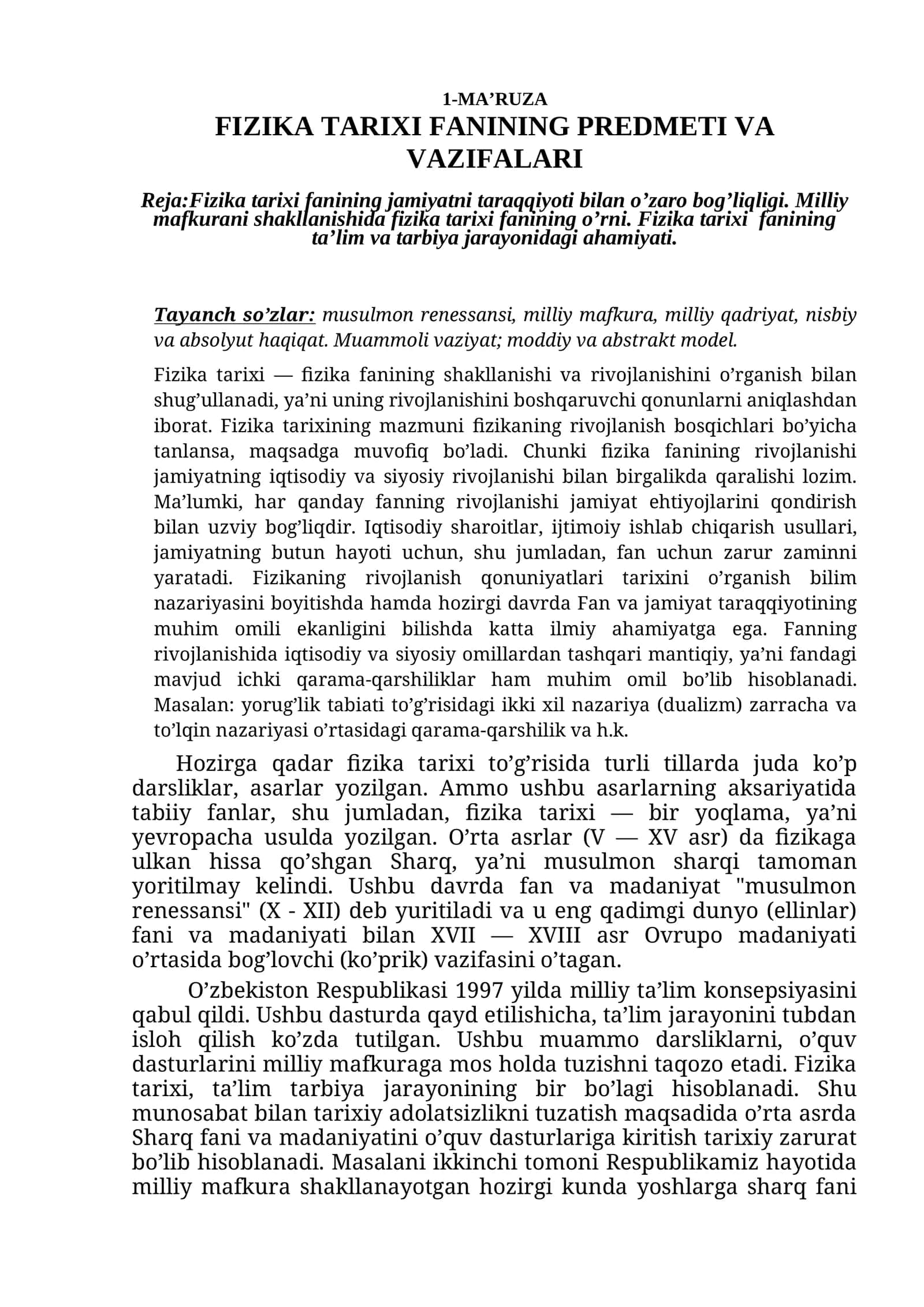 FIZIKA TARIXI FANINING PREDMETI VA VAZIFALARI