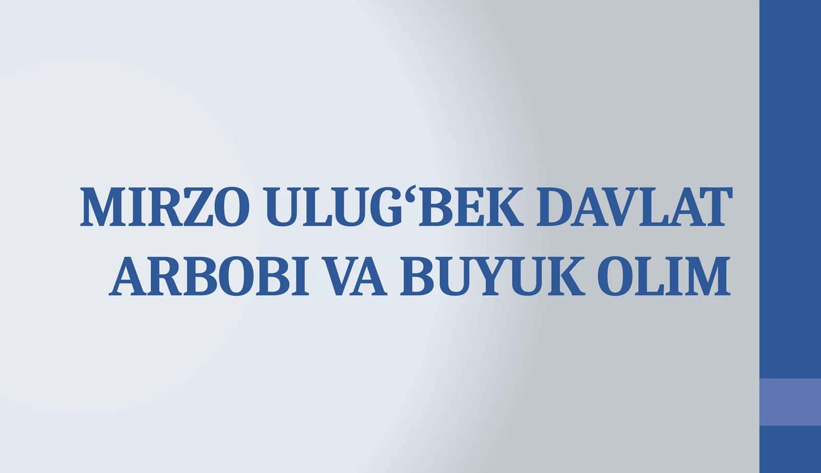 MIRZOULUGʻBEKDAVLAT ARBOBI VA BUYUK OLIM
