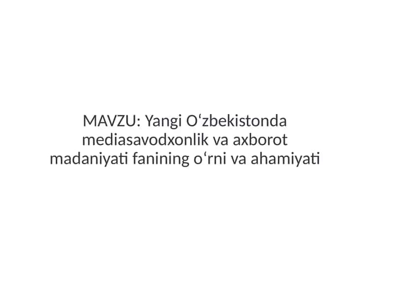 Yangi oʻzbekistonda mediasavodxonlik va axborot madaniyatining oʻrni va ahamiyati