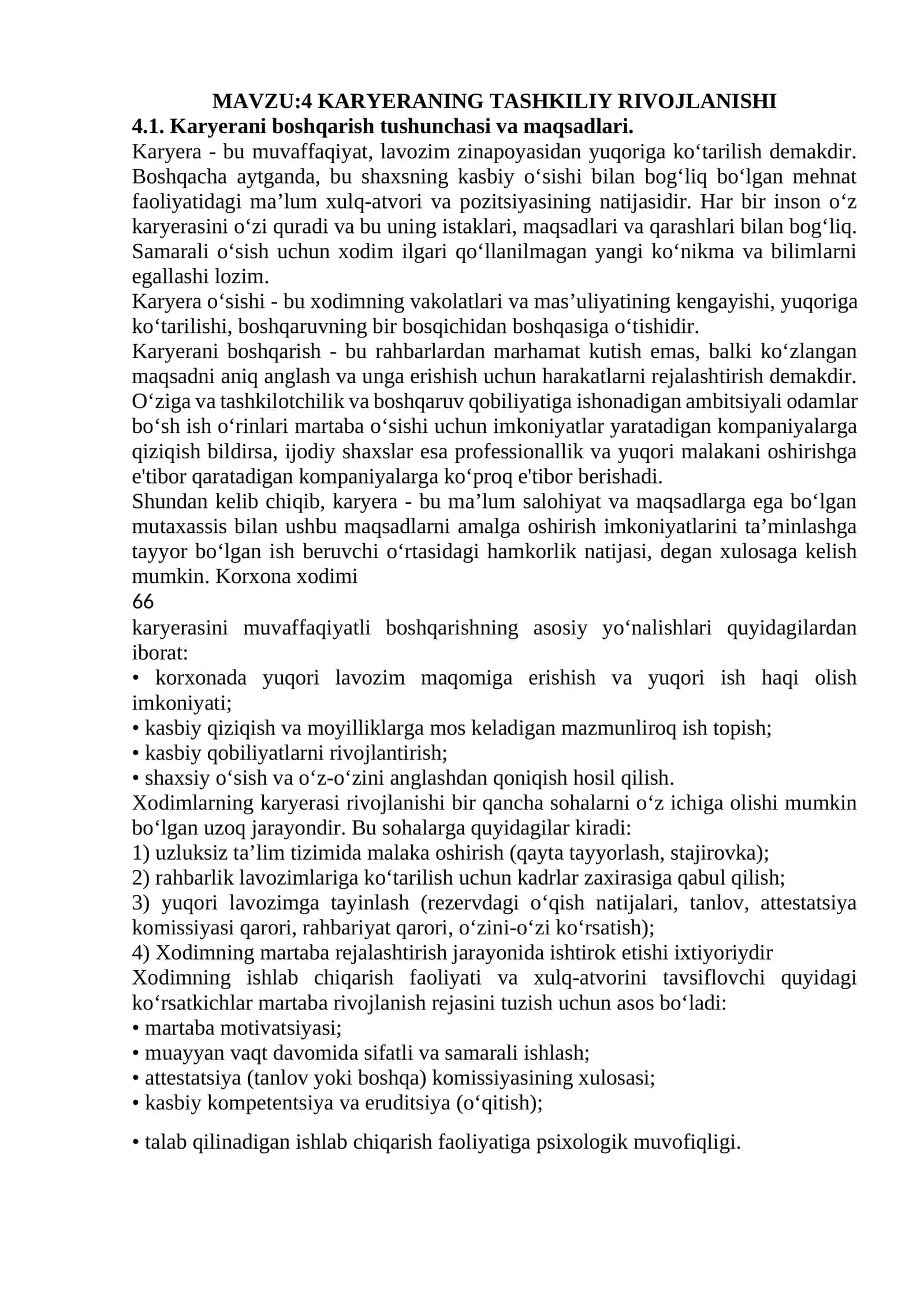 KARYERANING TASHKILIY RIVOJLANISHI