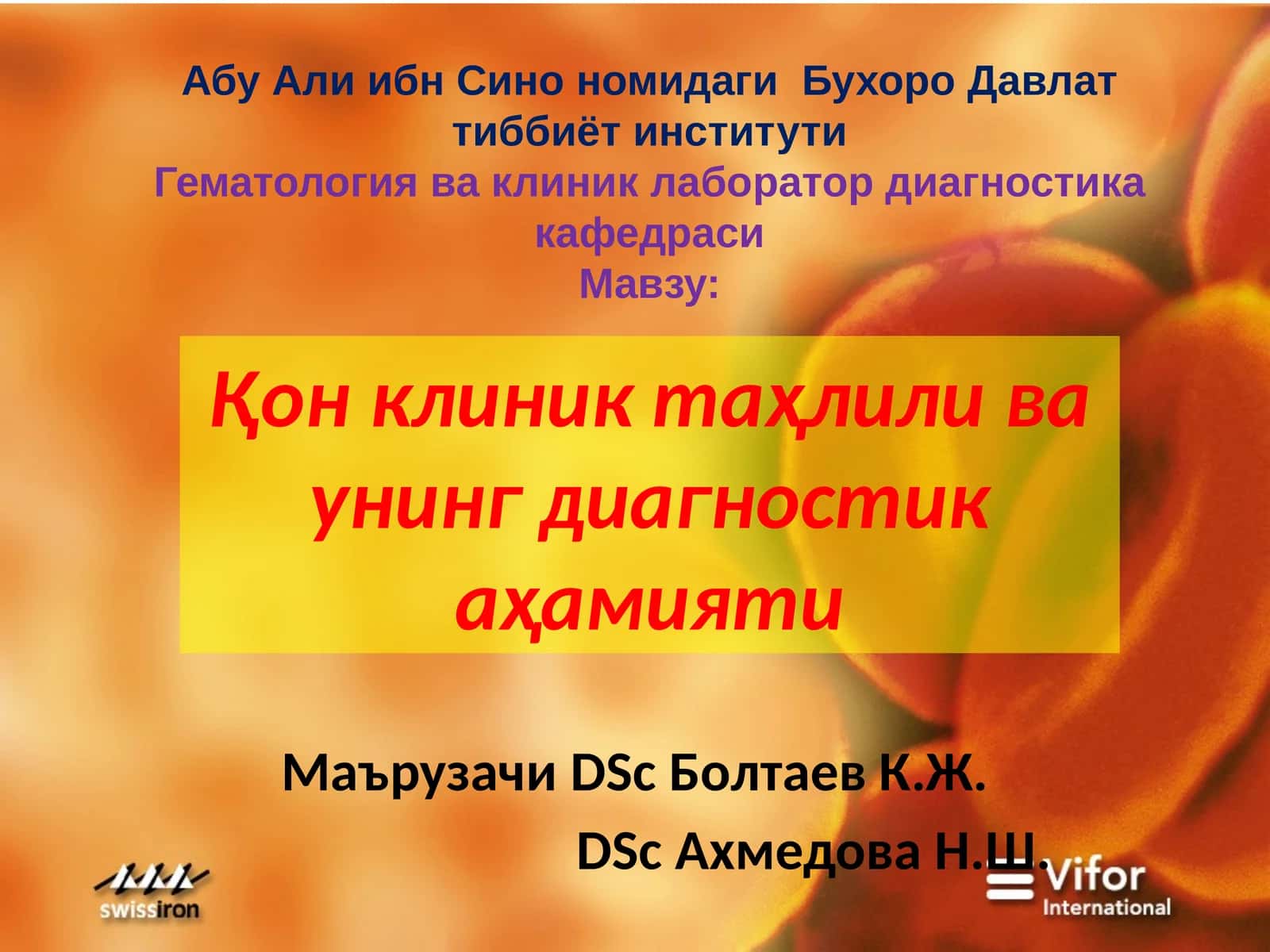 Қон клиник таҳлили ва унинг диагностик аҳамияти