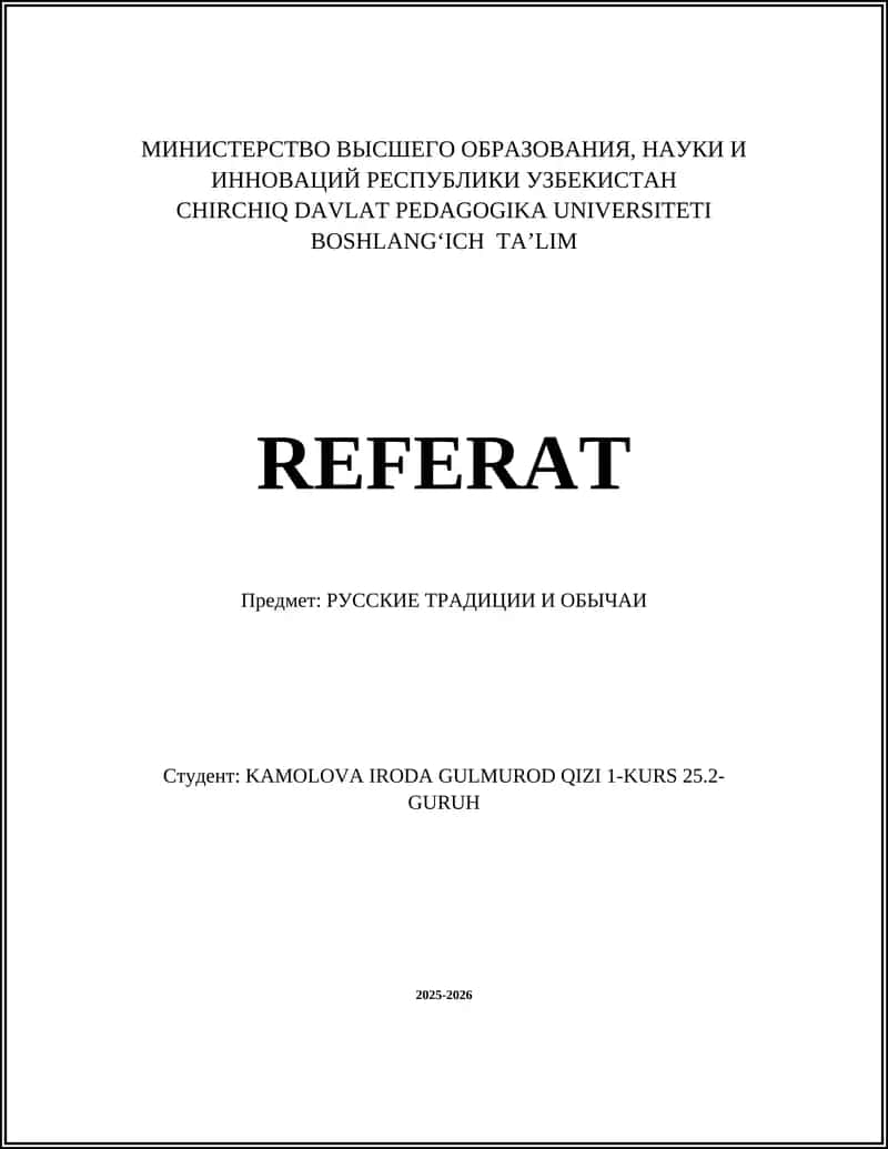 Масленица и проводы зимы