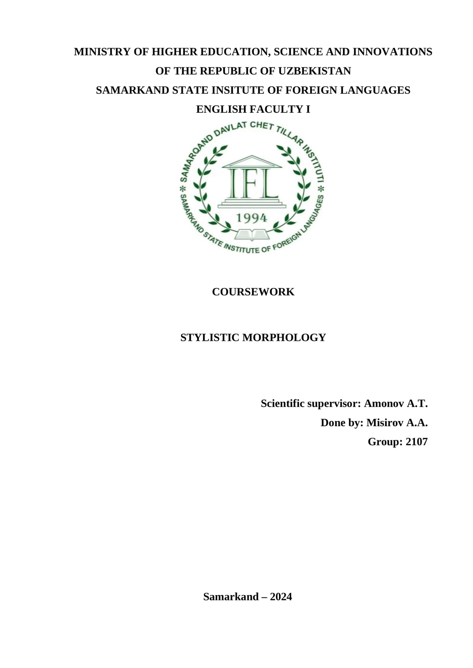 COURSEWORK ON STYLISTIC MORPHOLOGY