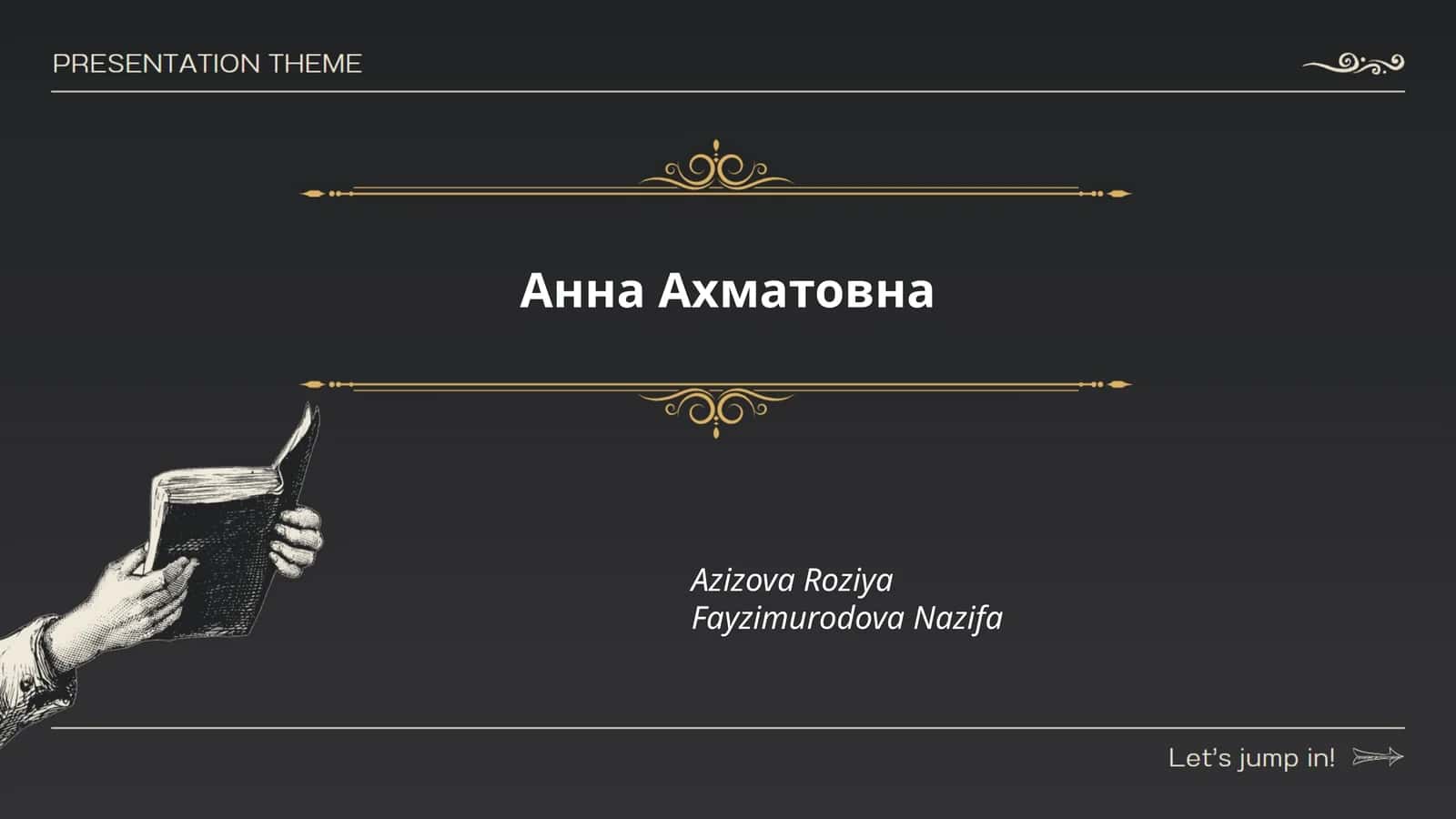 Биография Анны Ахматовой
