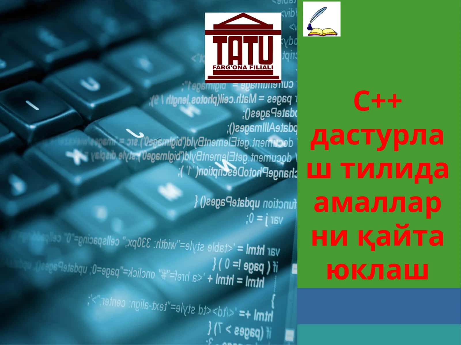 C++ дастурлаш тилида амалларни қайта юклаш