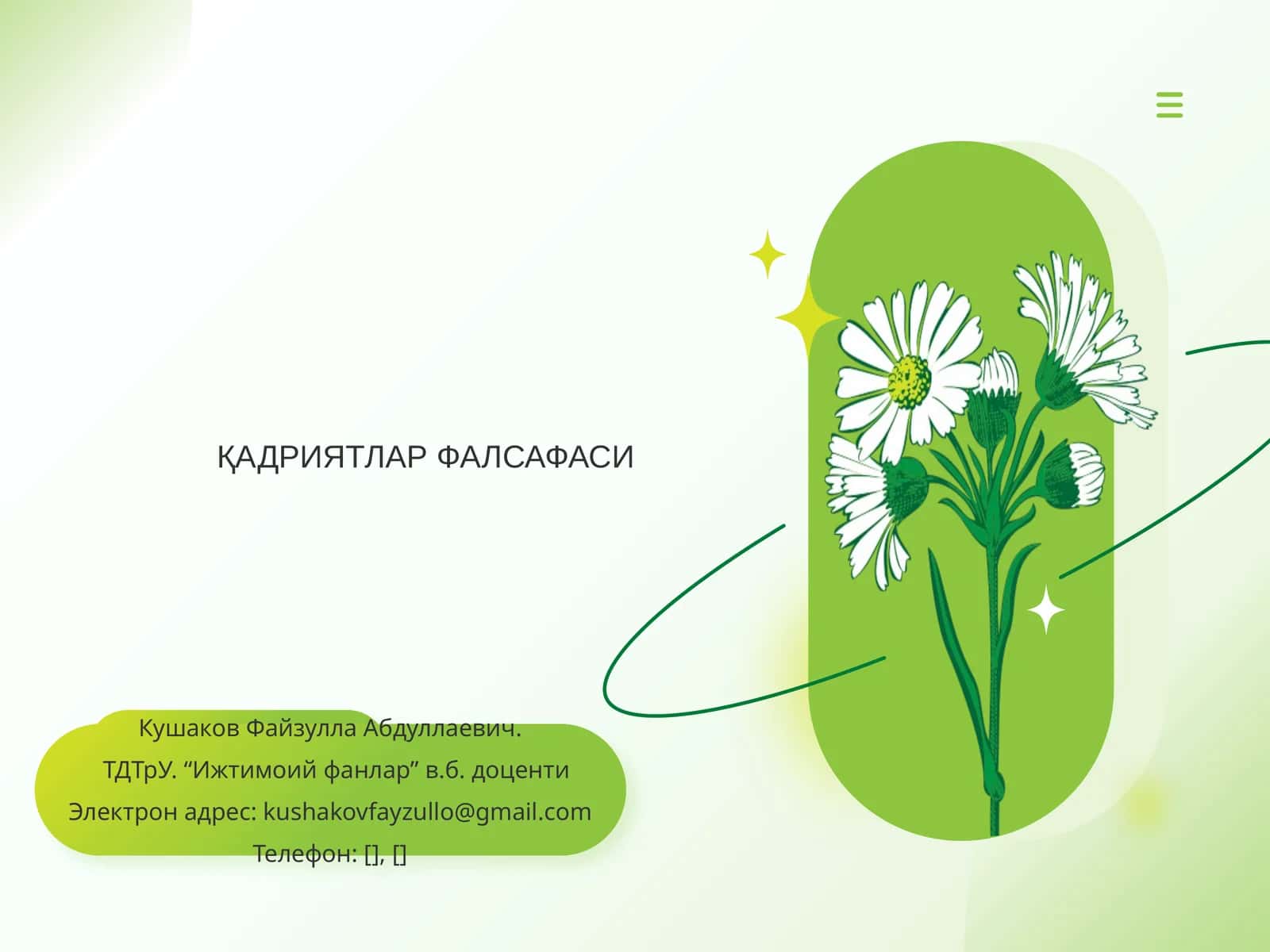 ҚАДРИЯТЛАР ФАЛСАФАСИ
