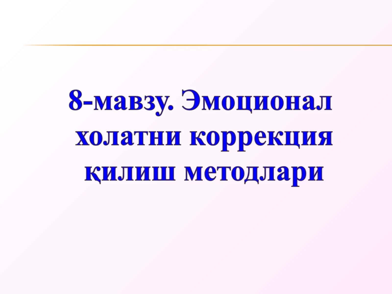 Агрессивликни коррекция қилиш