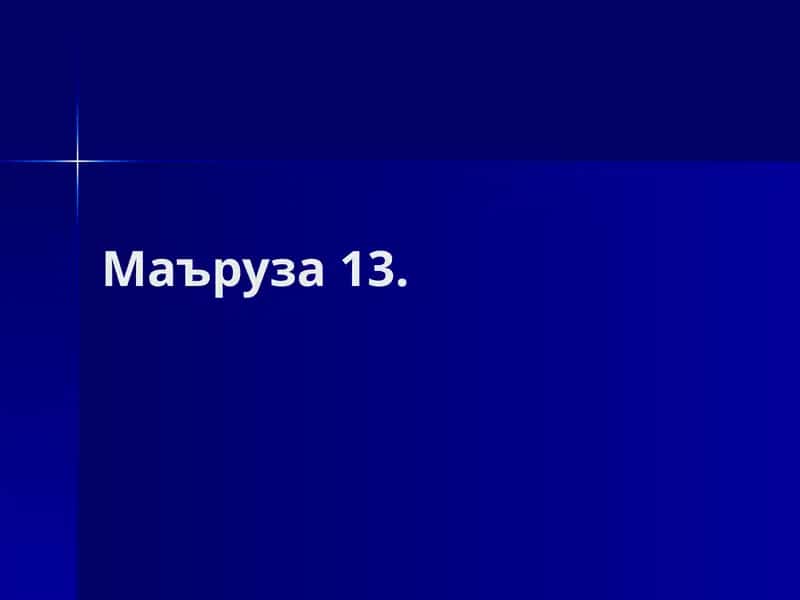 Меҳнатга ишбай ҳақ тўлаш