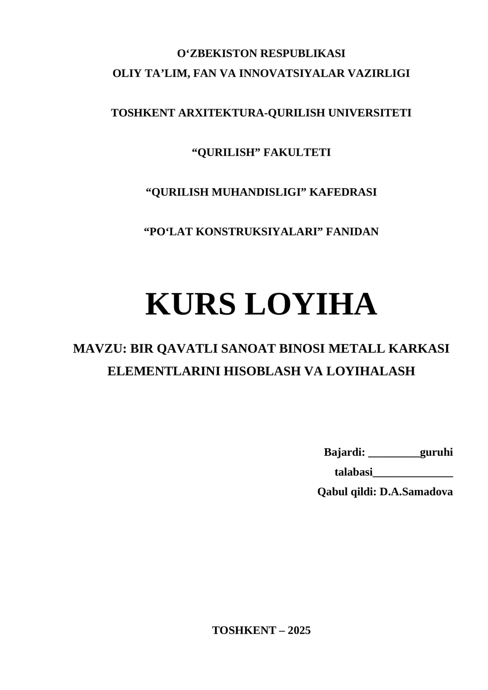 BIR QAVATLI SANOAT BINOSI METALL KARKASI ELEMENTLARINI HISOBLASH VA LOYIHALASH