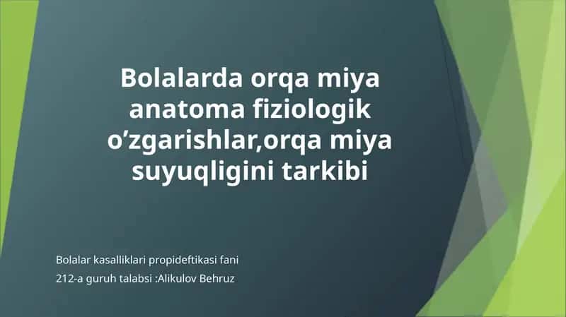 Bolalarda orqamiya anatomafiziologik o'zgarishlar