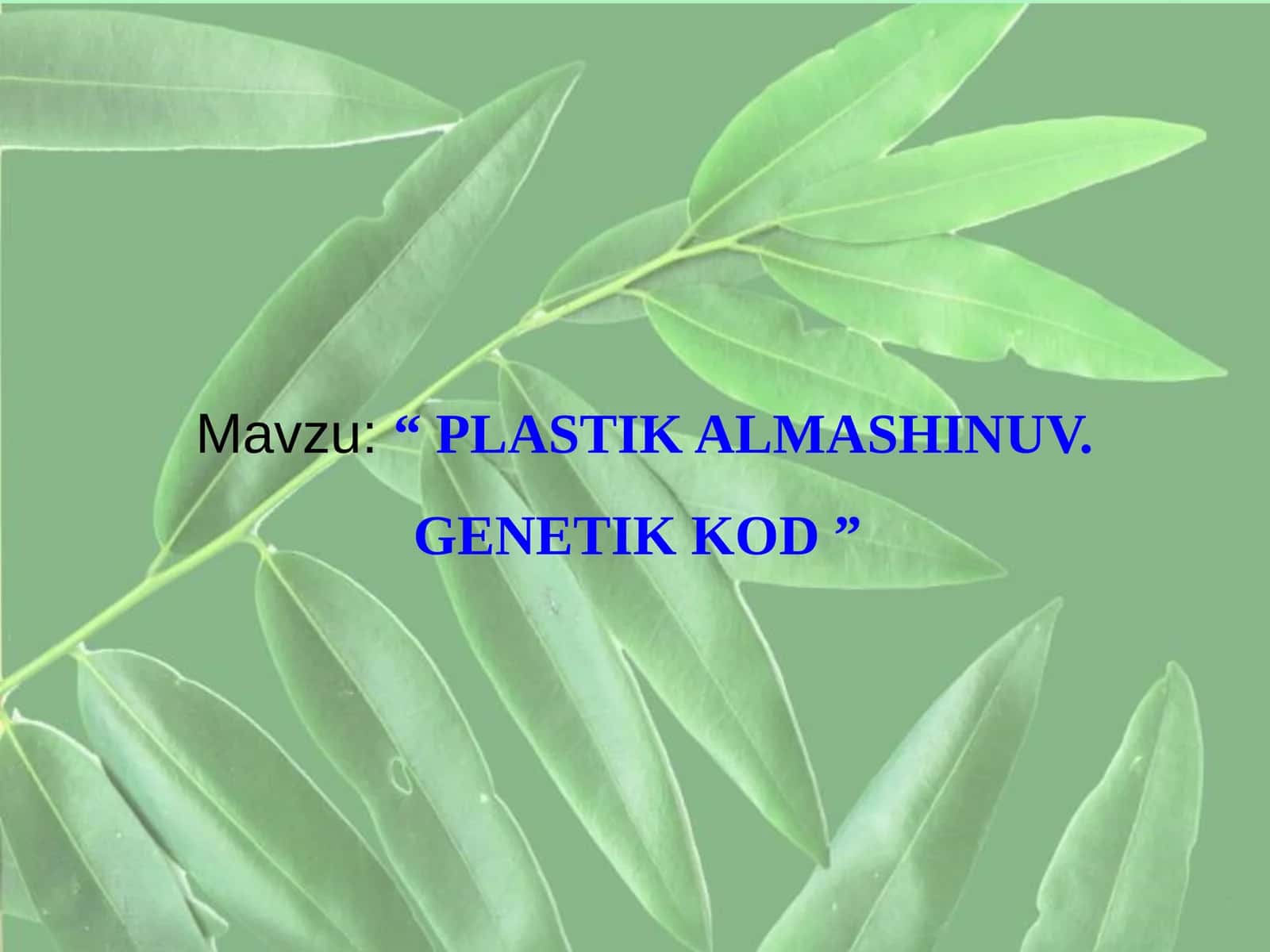 PLASTIK ALMASHINUV. GENETIK KOD