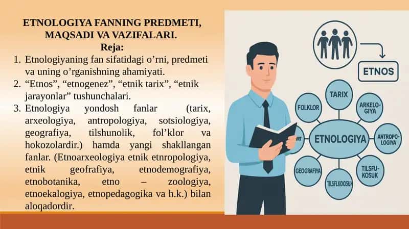 ETNOLOGIYA FANNING PREDMETI, MAQSADI VA VAZIFALARI.