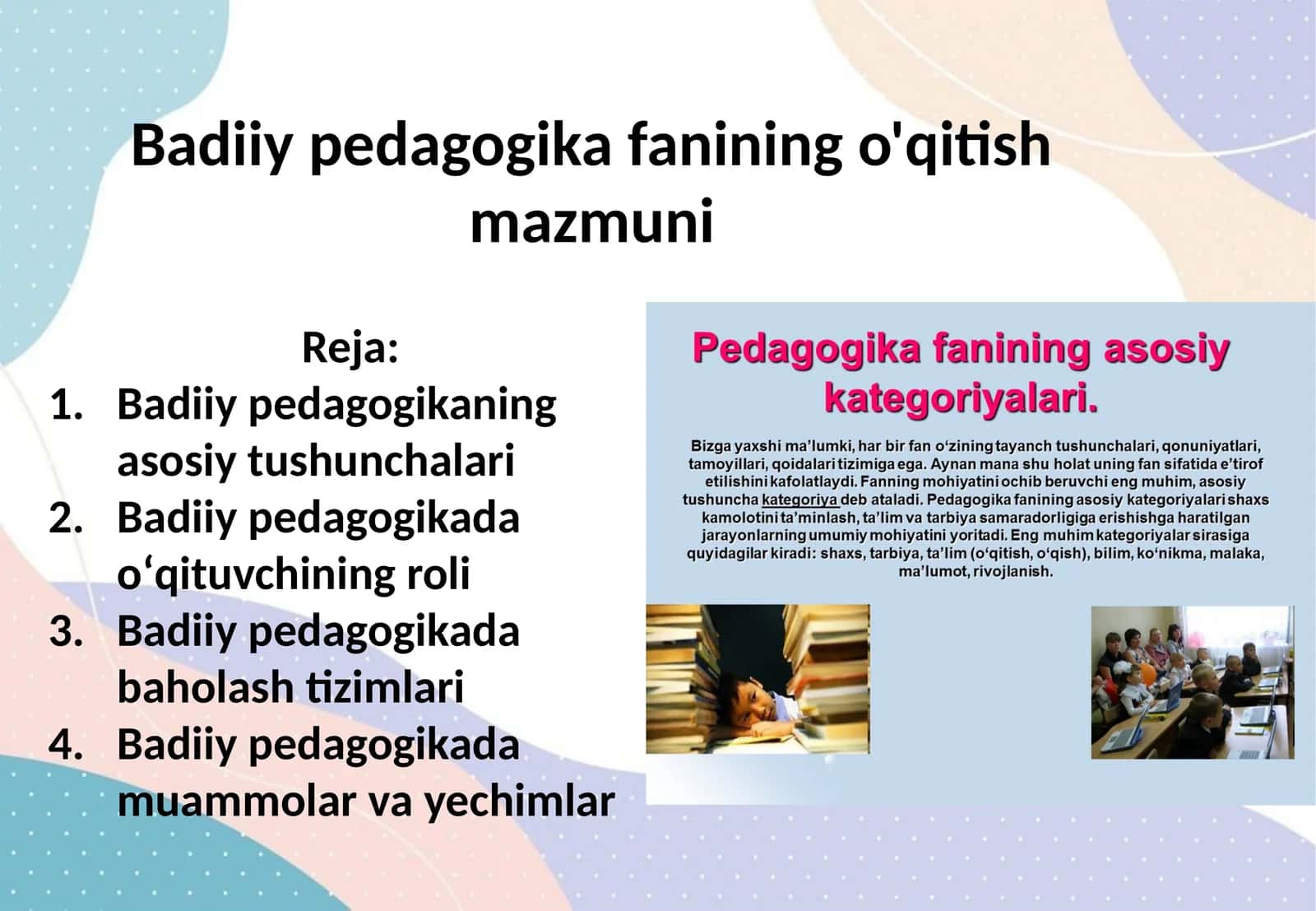 Badiiy pedagogika fanining o'qitish mazmuni