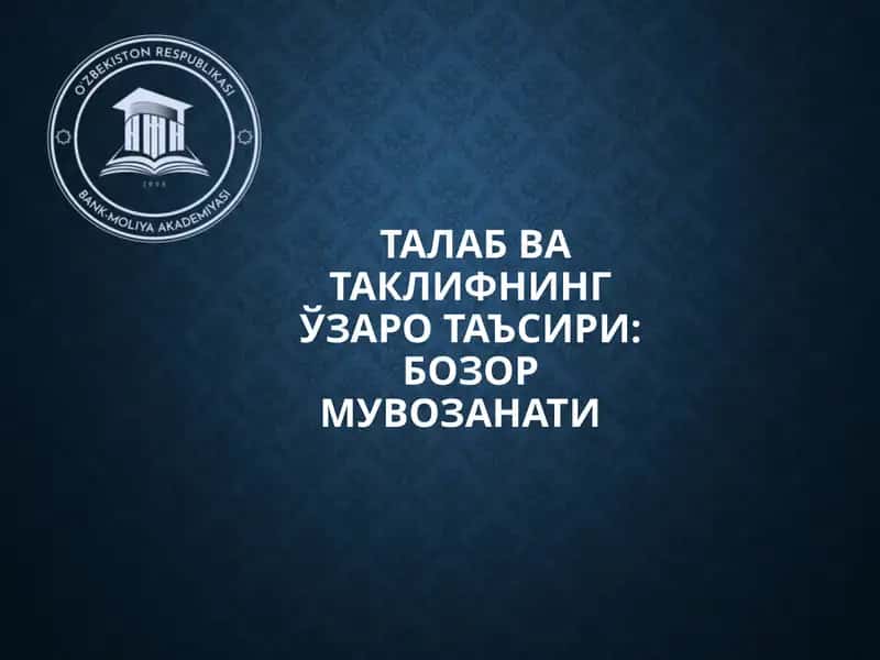 Бозор мувозанати