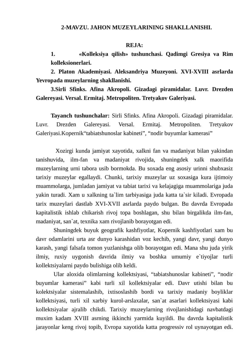 JAHON MUZЕYLARINING SHAKLLANISHI
