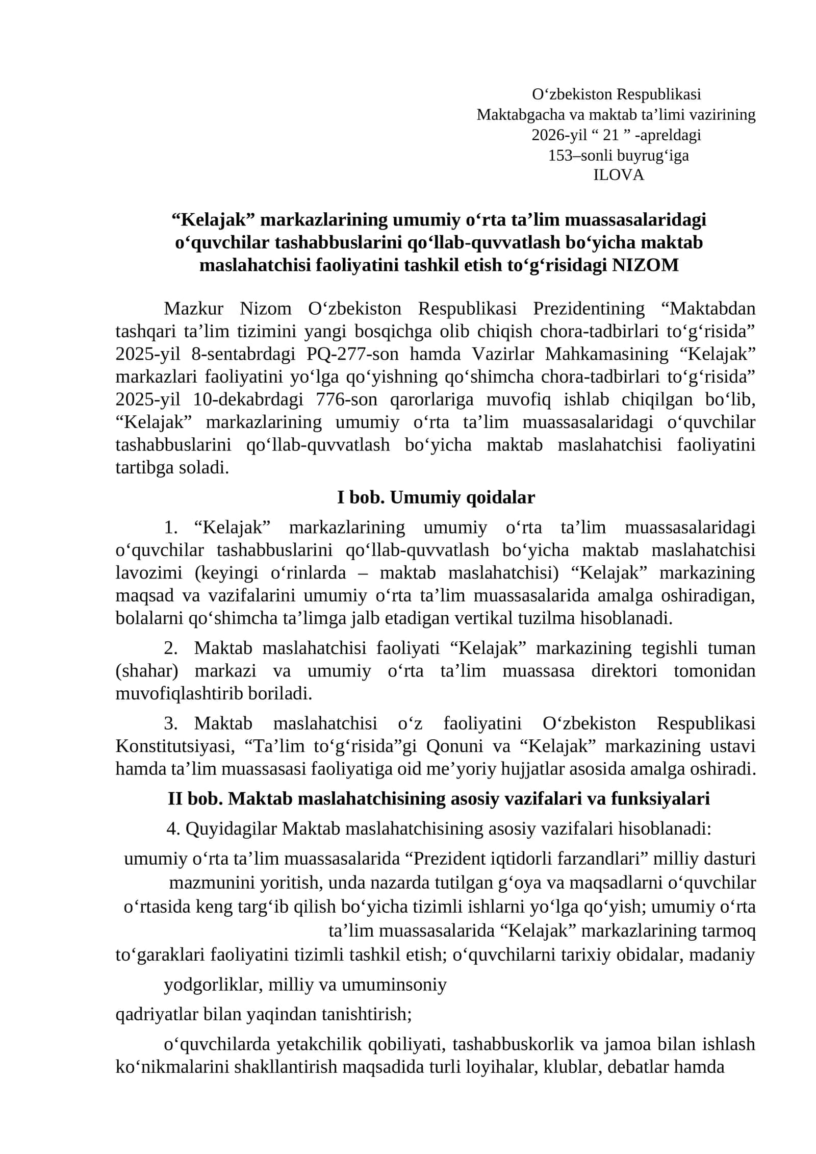 2026 YIL MAKTAB MASLAHATCHISI VAZIFALARI YANGI NIZOM